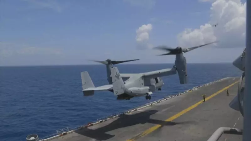 EUA Planejam Ofensiva Terrestre Contra Cártéis Mexicanos: Entenda a Estratégia