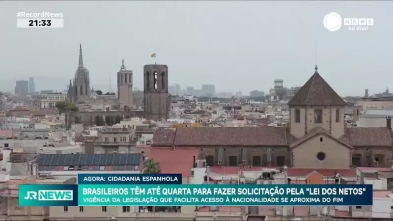 Lei dos Netos: Brasileiros têm até quarta-feira (22) para solicitar cidadania portuguesa - Não perca o prazo!