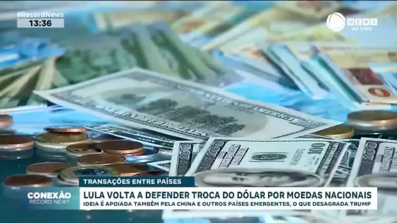 Lula Reinicia Debate Sobre Fim do Dólar: Por Que uma Moeda Nacional Pode Mudar a Economia Global