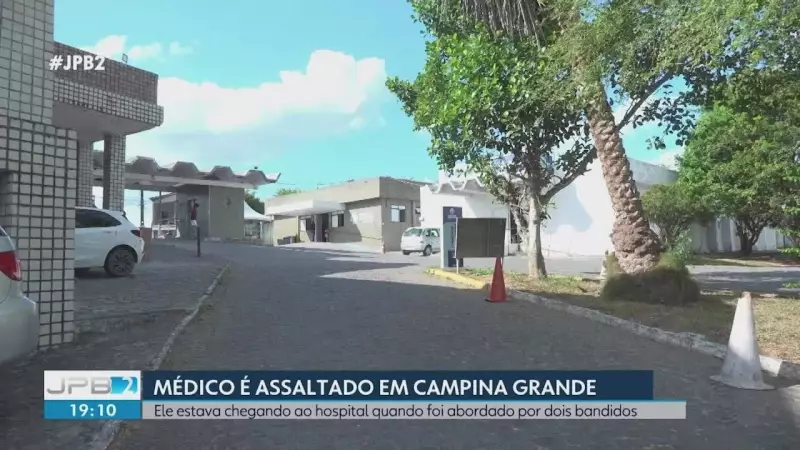 Médico é vítima de assalto ao chegar em hospital de Campina Grande: violência preocupa profissionais da saúde