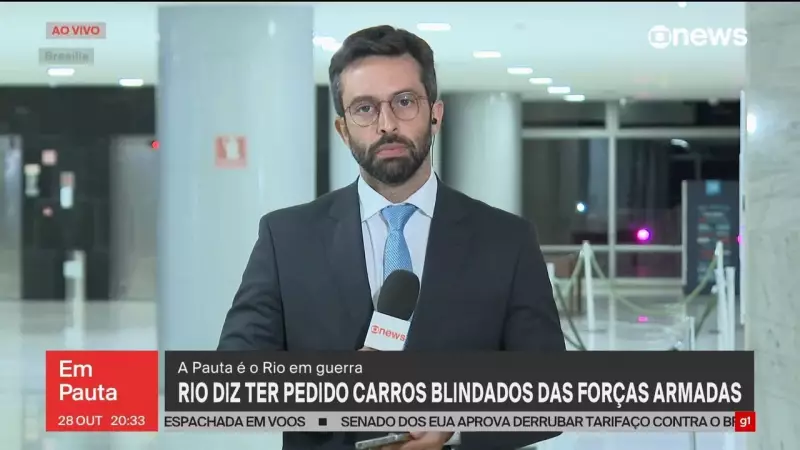 Operação Mais Letal do RJ: Lula Convocou Reunião de Emergência para Definir Resposta do Governo