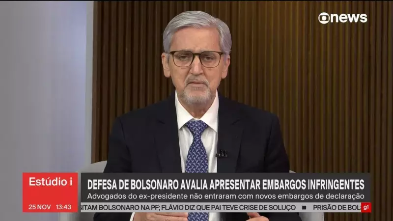Caso Bolsonaro: STF decreta trânsito em julgado e prisão pode ocorrer a qualquer momento