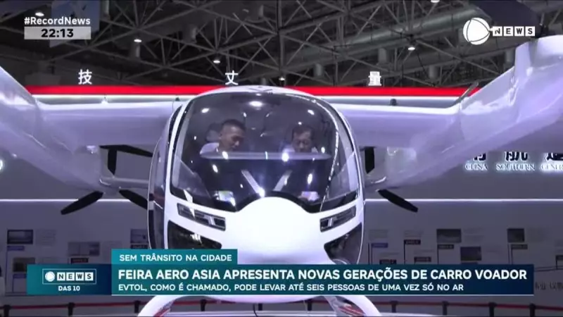 China revela nova geração de carros voadores eVTOL na Feira Aero Asia