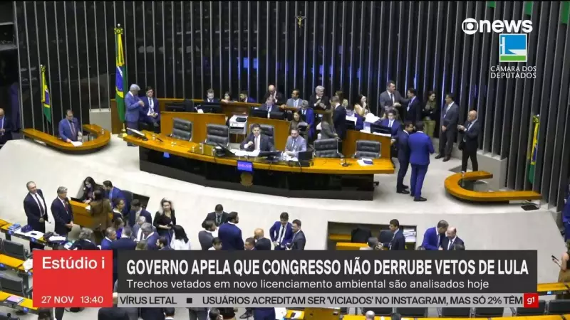 Congresso derruba vetos de Lula ao marco do licenciamento ambiental
