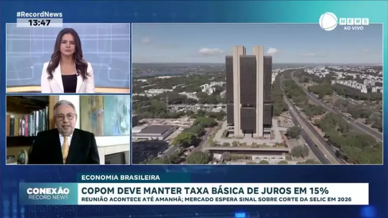 Copom Mantém Juros em 13,75%: Entenda o Impacto no Seu Bolso
