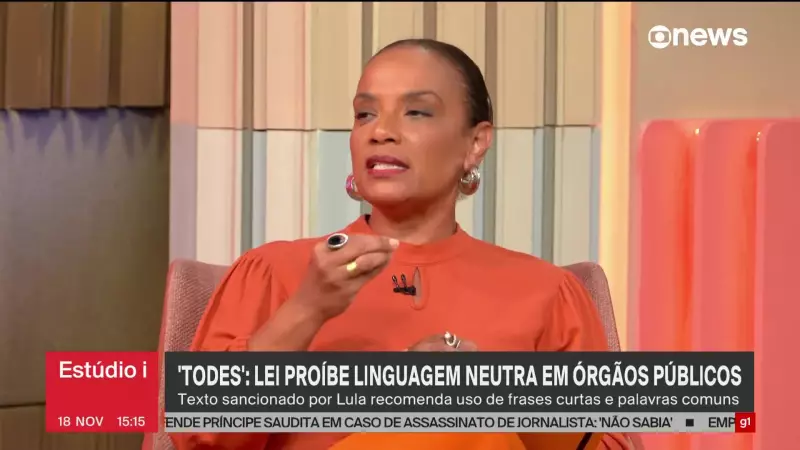 Lula sanciona lei que proíbe linguagem neutra na administração pública