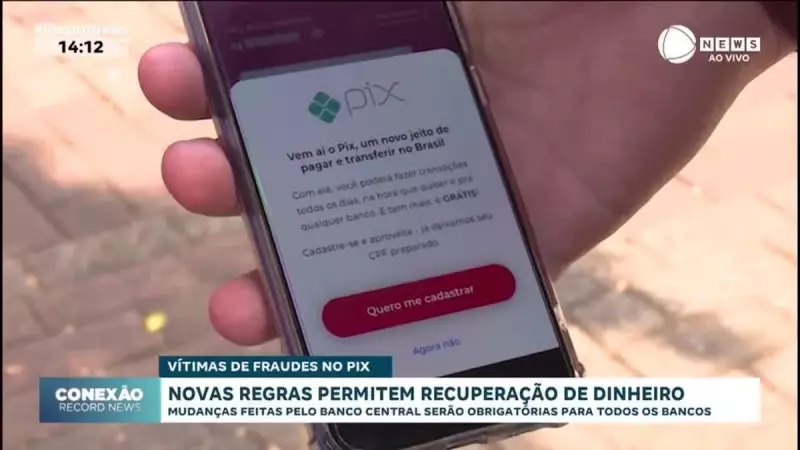 Novas regras do Pix permitem recuperar dinheiro de golpes