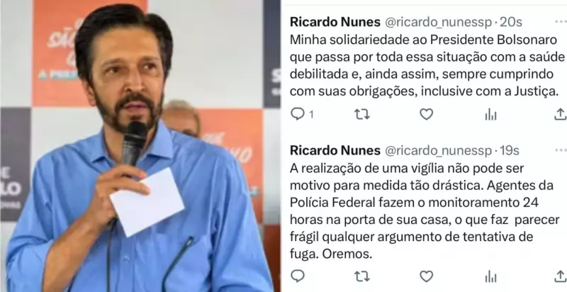 Prisão de Bolsonaro: Ricardo Nunes e Tarcísio criticam decisão de Moraes