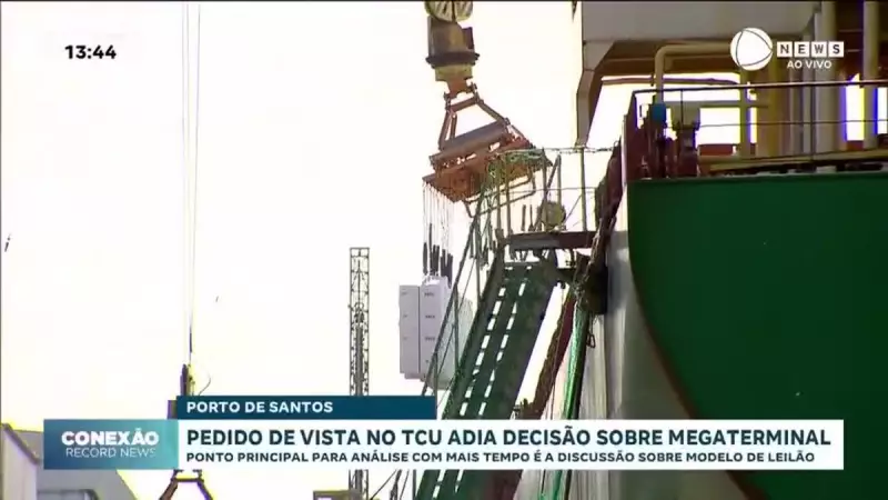 TCU adia licitação do TECON 10 em Santos após pedido de vista