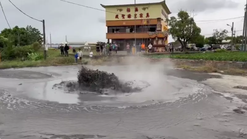 Vulcão de lama entra em erupção em Taiwan com jatos de 2 metros