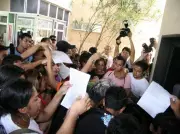 UFPA abre 7.075 vagas para vestibular 2026 com novo curso de IA