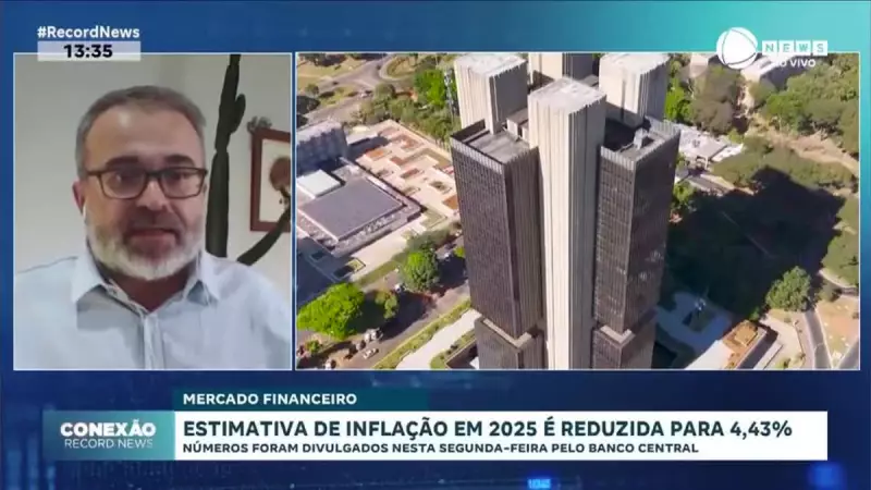 BC reduz expectativa de inflação para 2025: agora é de 4,43%