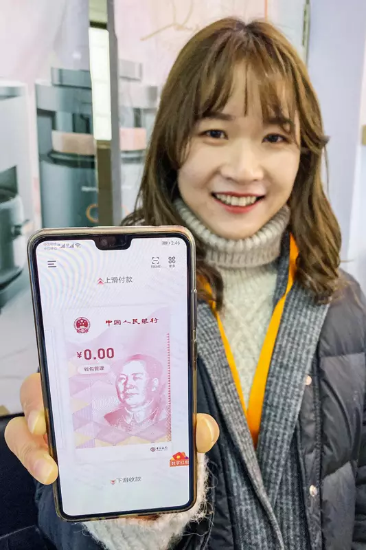 China anuncia juros para yuan digital a partir de 2026 em novo plano de ação