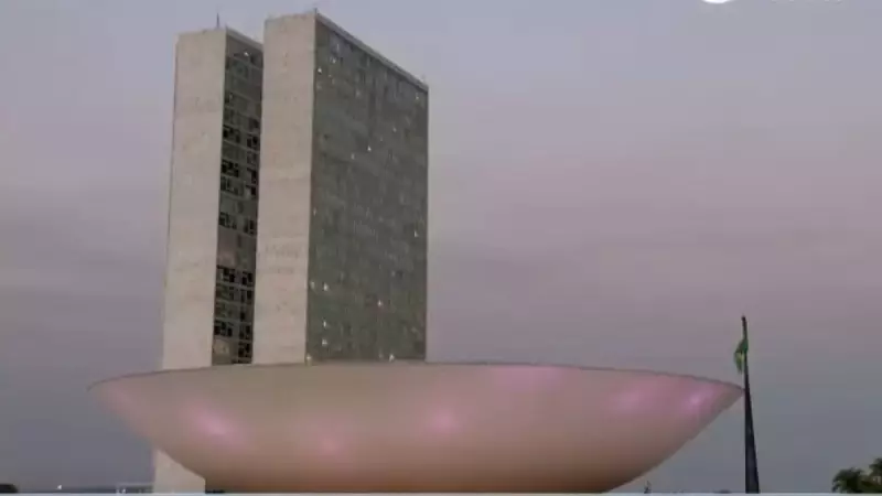 Câmara aprova texto-base da 2ª fase da reforma tributária: veja regras do IBS e CBS