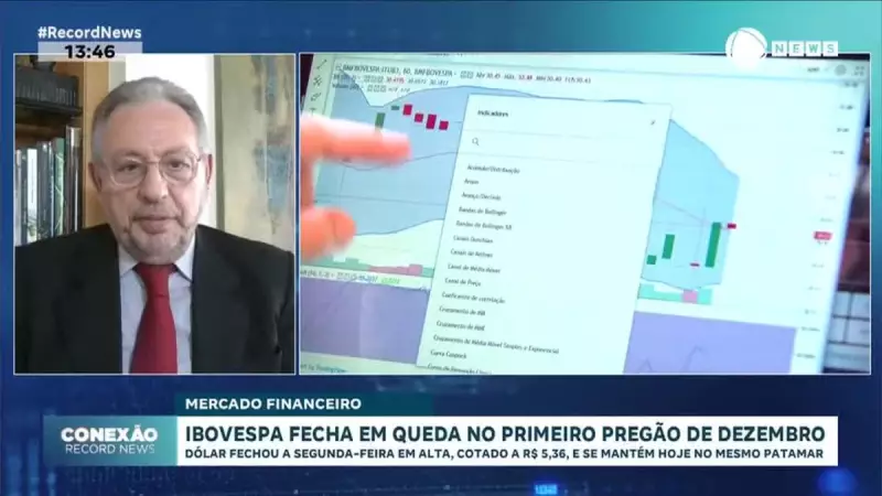 Ibovespa fecha em queda no primeiro pregão de dezembro após recordes