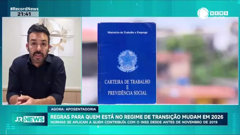 Regras de transição da aposentadoria mudam em 2026: entenda o que vale