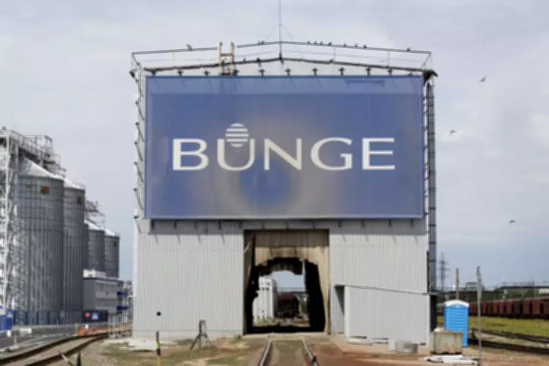 Bunge investe R$ 1,7 bilhão em pequenos e médios fornecedores regionais em 2025