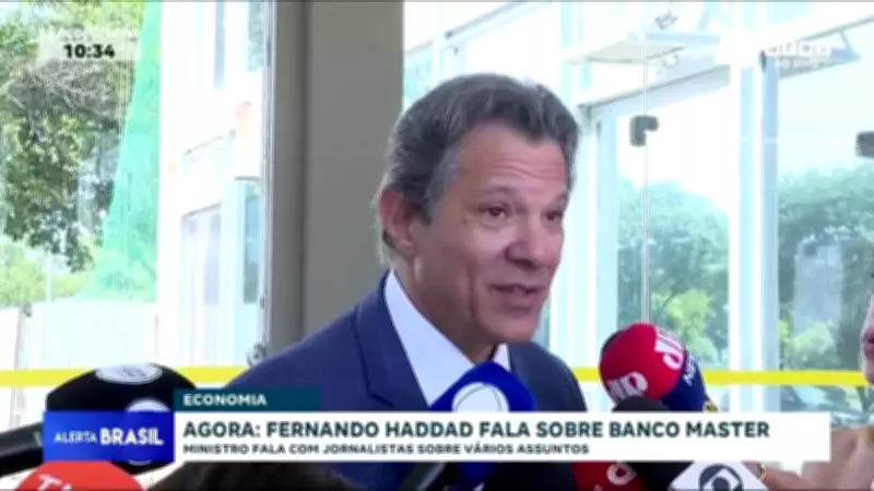 Fernando Haddad aborda caso Banco Master e Selic estável em 15% ao ano
