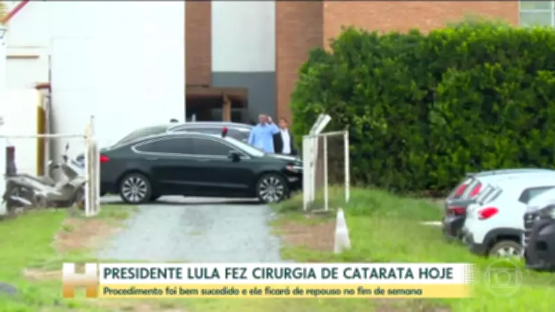 Lula passa por exames pós-cirúrgicos e apresenta evolução satisfatória após cirurgia de catarata