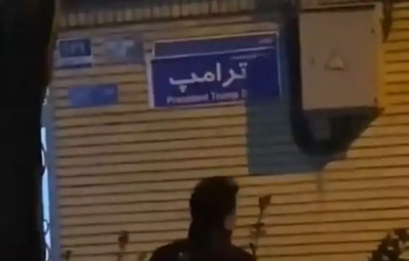 Manifestantes no Irã renomeiam rua em homenagem a Trump após ameaça de intervenção