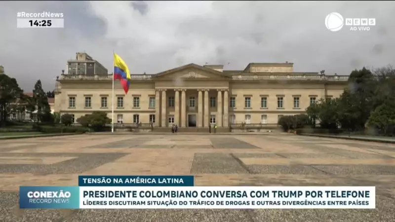 Trump e Petro têm 1ª conversa após prisão de Maduro; drogas e Venezuela em pauta