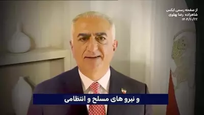 TV estatal iraniana é hackeada e exibe mensagens pró-manifestantes