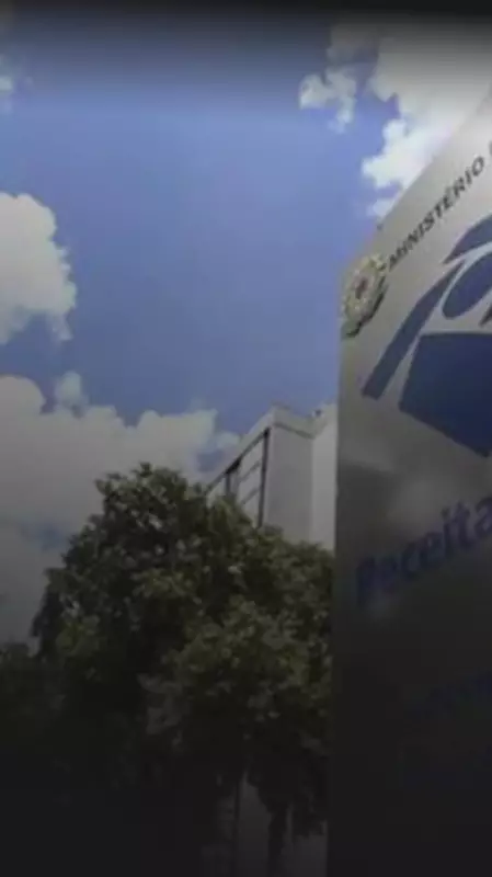 Arrecadação recorde: Imposto de importação atinge R$ 5 bilhões em 2025