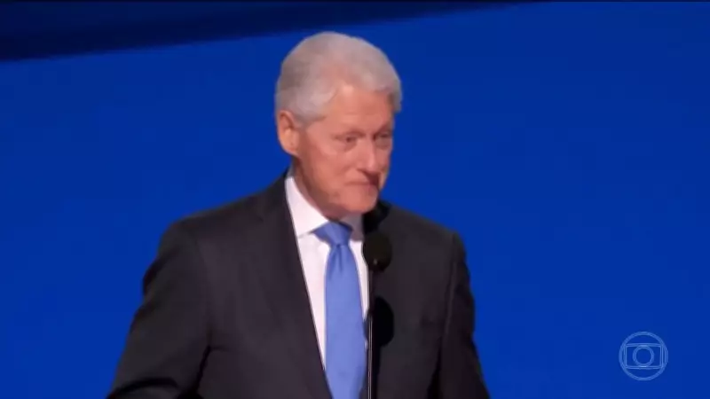 Bill Clinton depõe ao Congresso sobre relação com Jeffrey Epstein em caso de tráfico humano