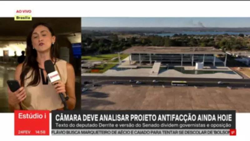 Câmara analisa projeto antifacção nesta terça com divergências sobre texto