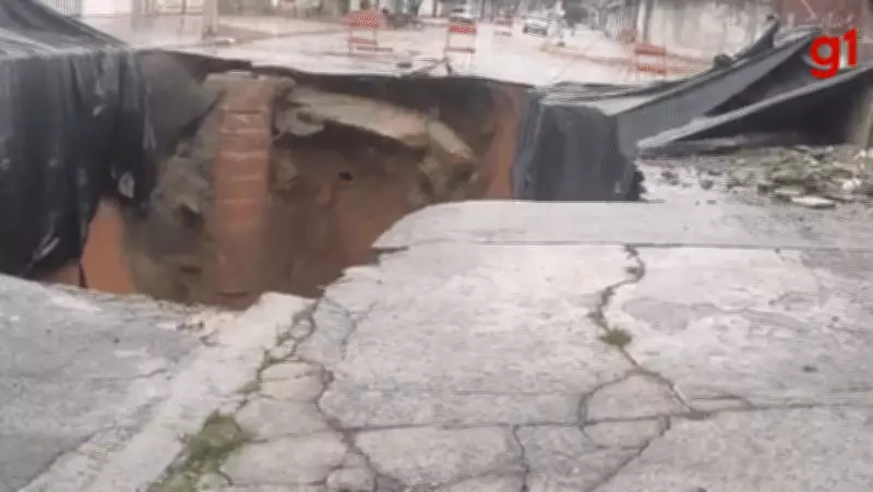 Cratera se expande após nova queda de tubulação e asfalto em São José dos Campos
