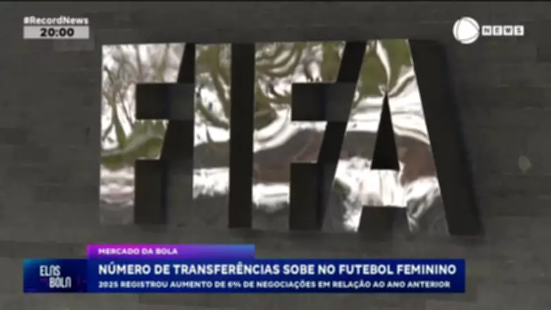 Futebol feminino bate recorde: transferências internacionais crescem mais de 6% em 2025