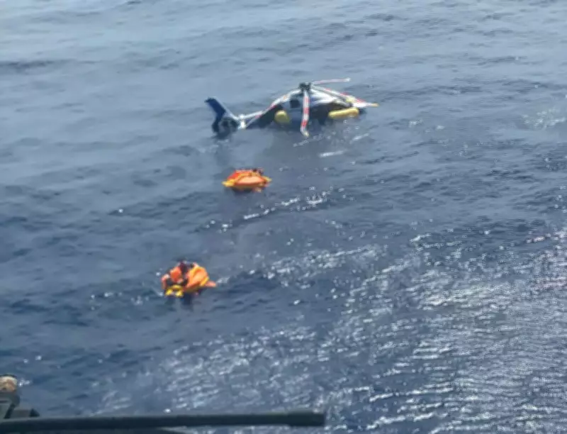 Investigação de Helicóptero no RJ Foca em Peça do Rotor Após Pouso de Emergência no Mar