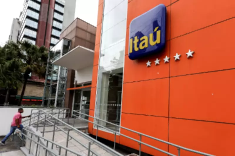 Itaú enfrenta instabilidade no PIX e clientes relatam dificuldades em transações