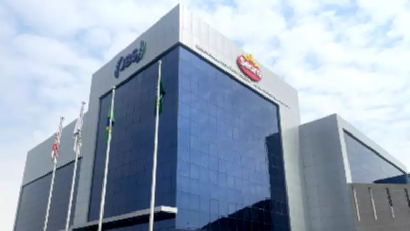 JBS investe US$ 235 milhões no Oriente Médio com novas plantas na Arábia Saudita e Omã