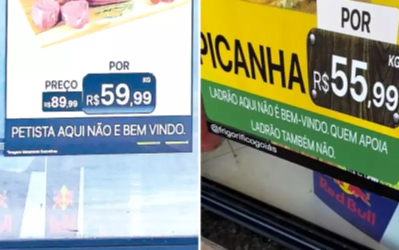 Justiça condena frigorífico a pagar R$ 130 mil por anúncio discriminatório em Goiânia