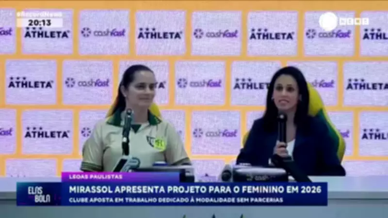 Mirassol inicia projeto próprio de futebol feminino para 2026 com apresentação de atletas