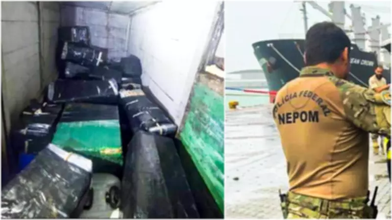 PF contribui em operação internacional que apreende 1,3 tonelada de drogas no Atlântico