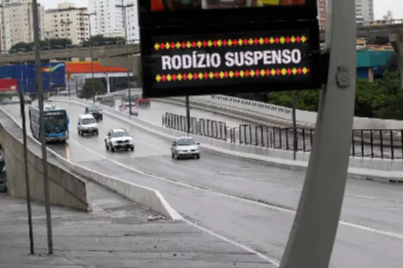 Prefeitura de São Paulo mantém suspensão do rodízio de veículos nesta quarta-feira de Carnaval