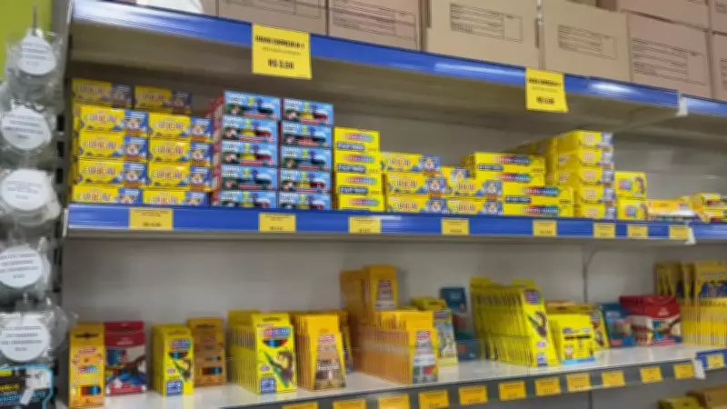 Procon-SP autua papelarias no Oeste Paulista por irregularidades em materiais escolares