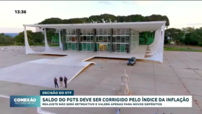 STF decide que saldo do FGTS será corrigido pelo IPCA para manter poder aquisitivo