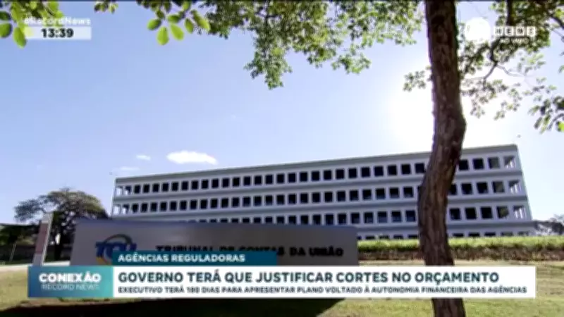 TCU exige justificativas técnicas do governo para cortes em agências reguladoras