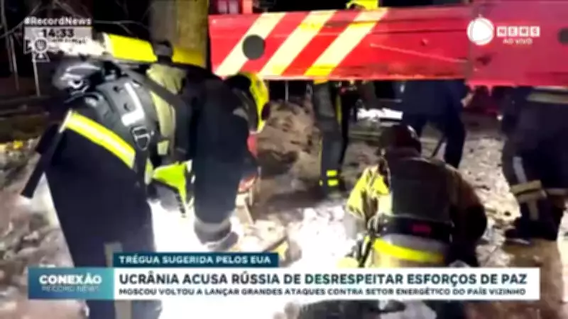 Ucrânia acusa Rússia de sabotar esforços de paz dos EUA com novos ataques energéticos