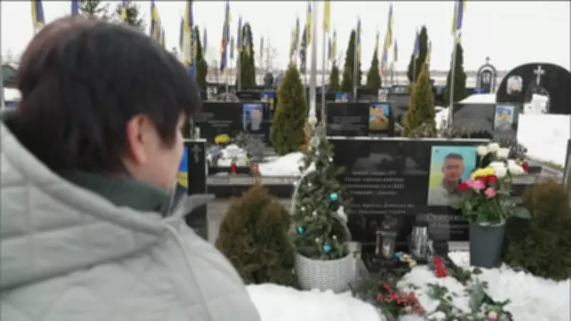 Ucrânia homenageia mortos em quatro anos de guerra com líderes europeus em Kiev