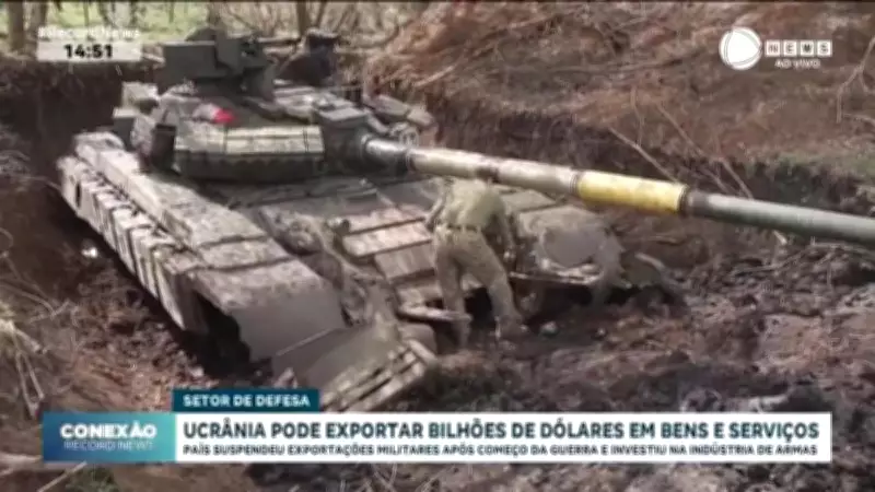 Ucrânia planeja imposto sobre exportações militares que podem render bilhões de dólares