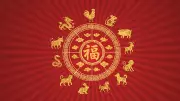 Ano-Novo Chinês 2026: Ano do Cavalo de Fogo começa com 15 dias de celebrações