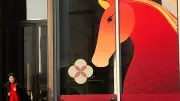 Ano Novo Lunar 2026: China celebra Ano do Cavalo de Fogo com tradições e tensões