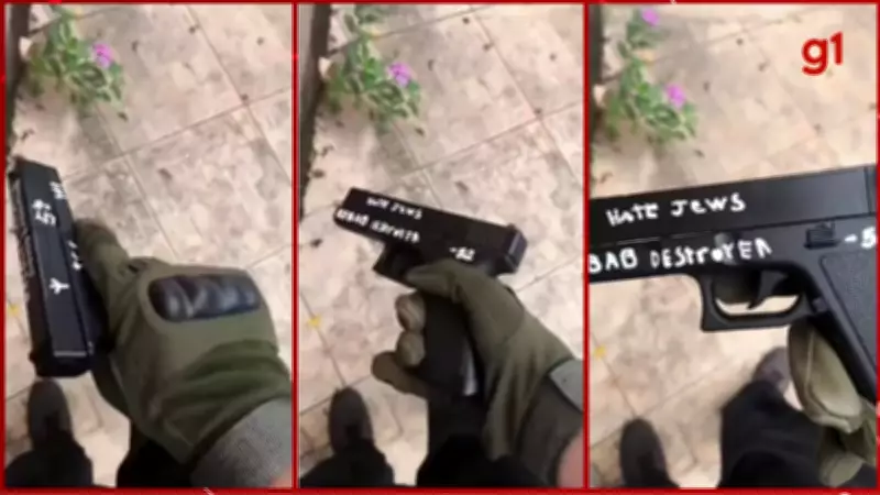 Adolescente de 16 anos é apreendido após ameaçar ataque a escola em Ipatinga durante live