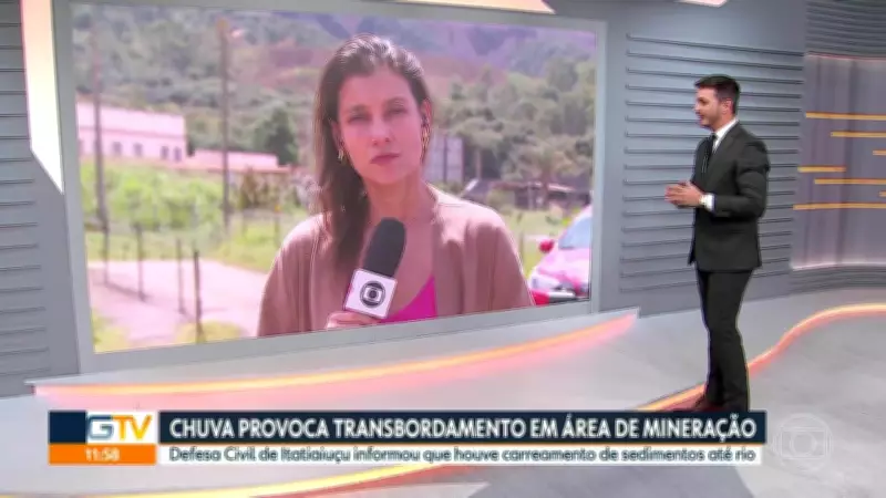 Chuva intensa causa transbordamento do Rio Samambaia em Itatiaiuçu, Minas Gerais