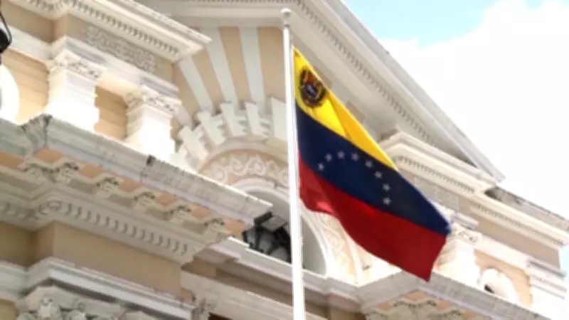 Donald Trump sugere transformar Venezuela no 51º estado dos EUA após derrota no beisebol