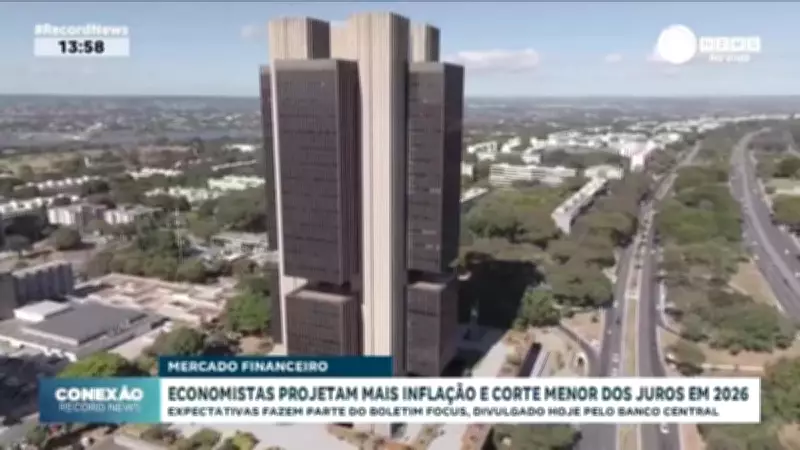 Economistas projetam inflação mais alta e corte menor dos juros em 2026